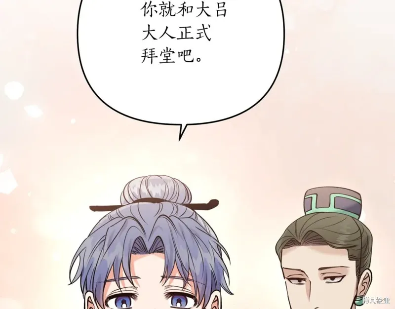 第100话 第134页