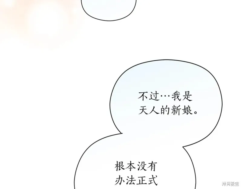第100话 第138页