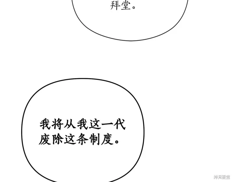 第100话 第139页