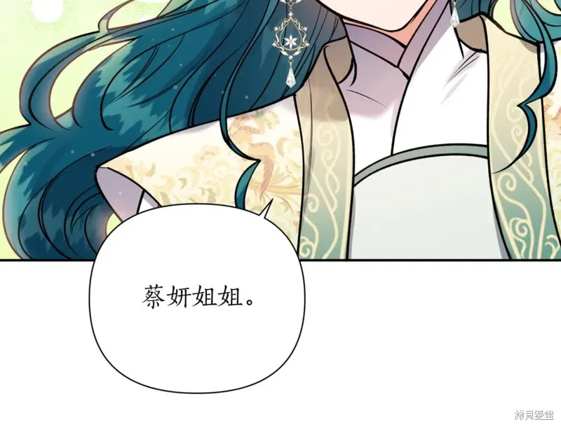 第100话 第141页