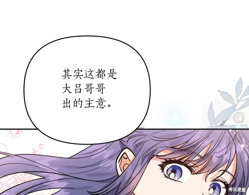 第100话 第142页