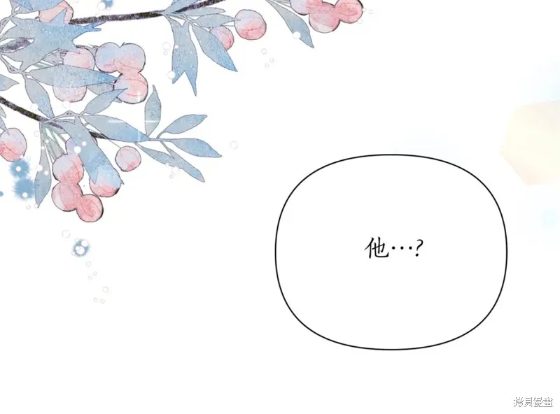 第100话 第144页