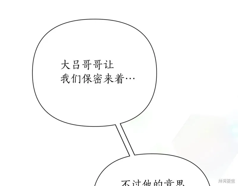 第100话 第145页