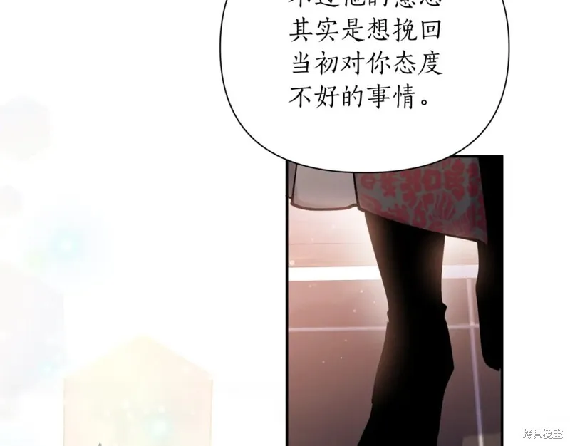 第100话 第146页