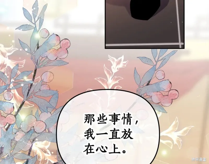 第100话 第147页
