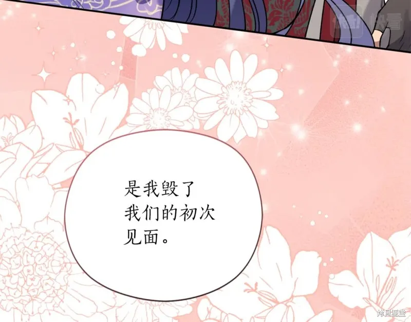 第100话 第150页