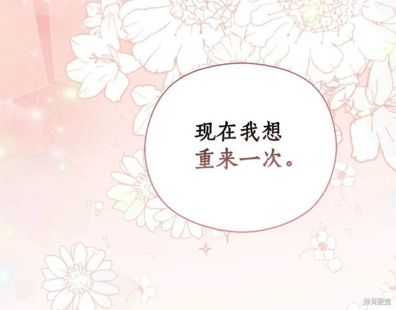 第100话 第152页