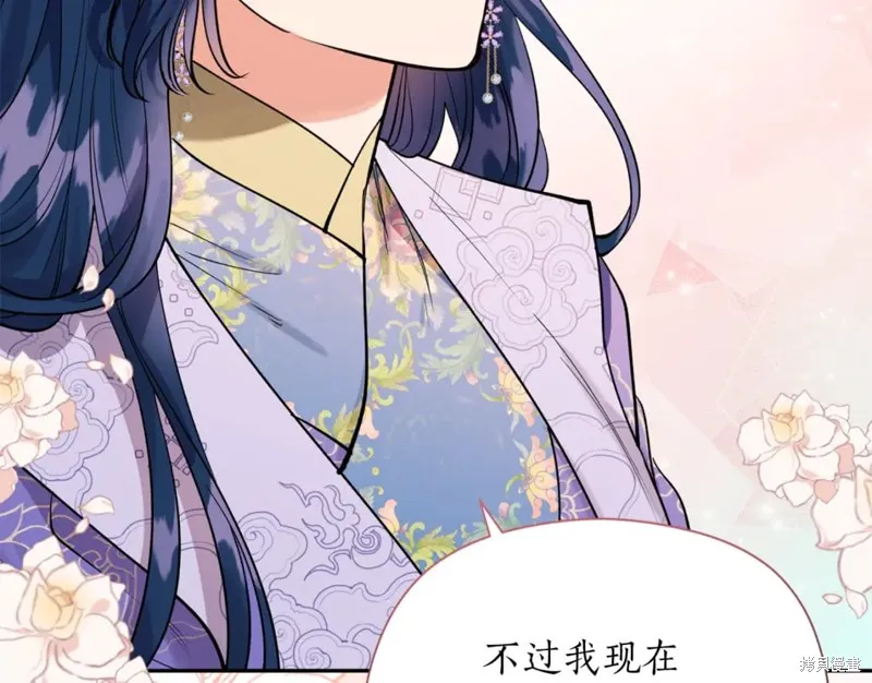 第100话 第157页