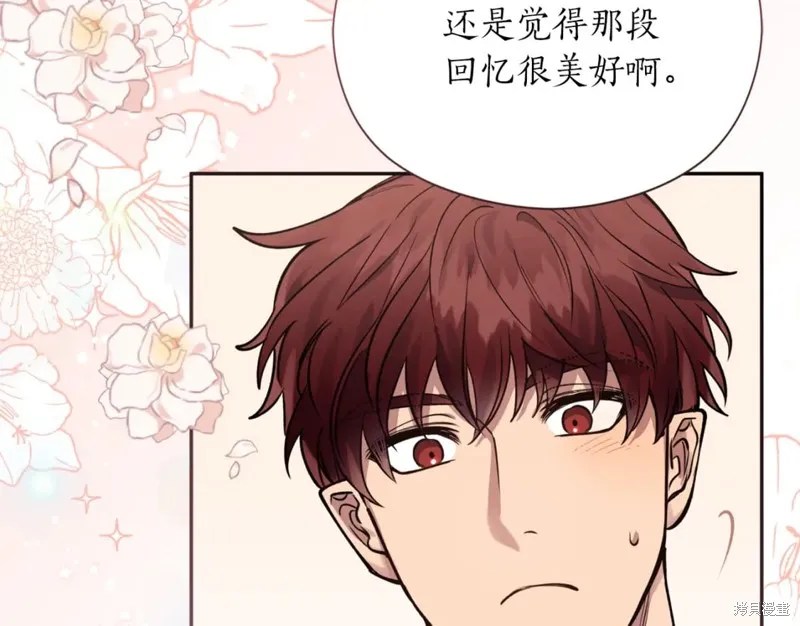 第100话 第158页