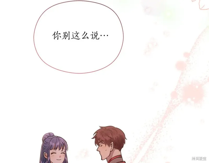 第100话 第160页
