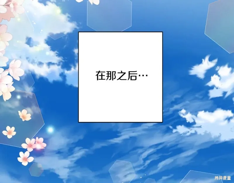 第100话 第164页