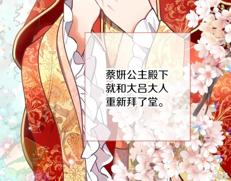 第100话 第169页