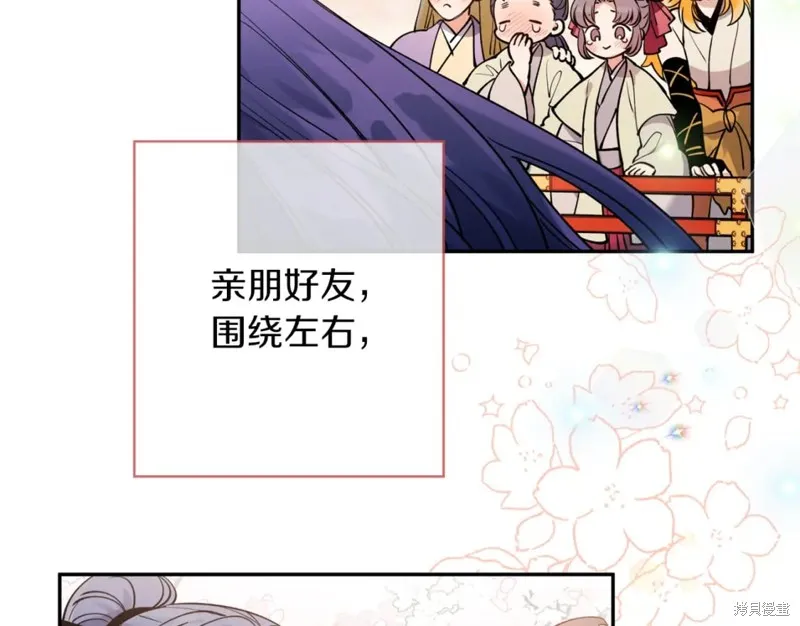 第100话 第174页