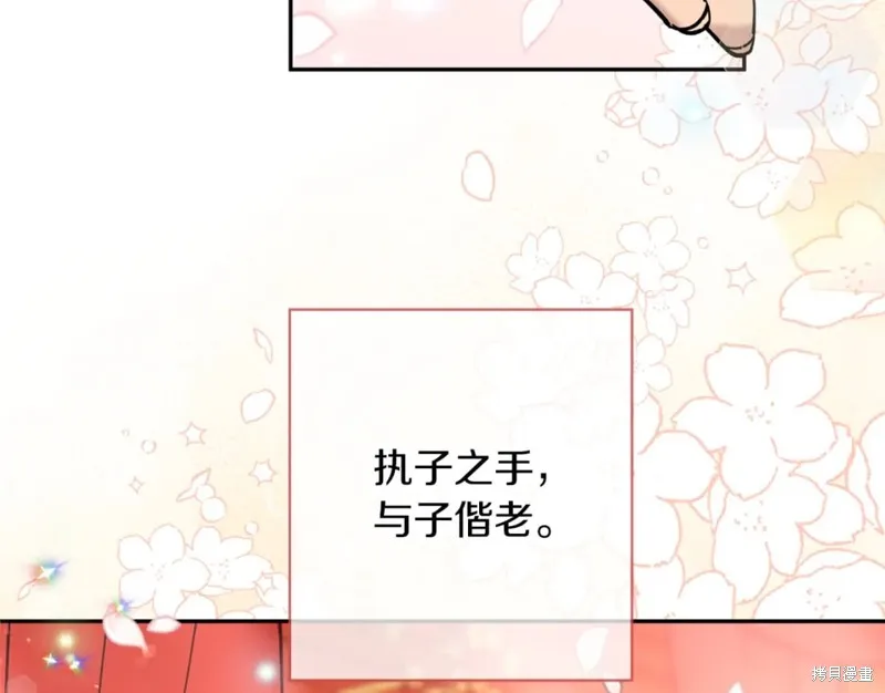 第100话 第178页