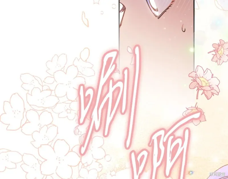 第100话 第181页