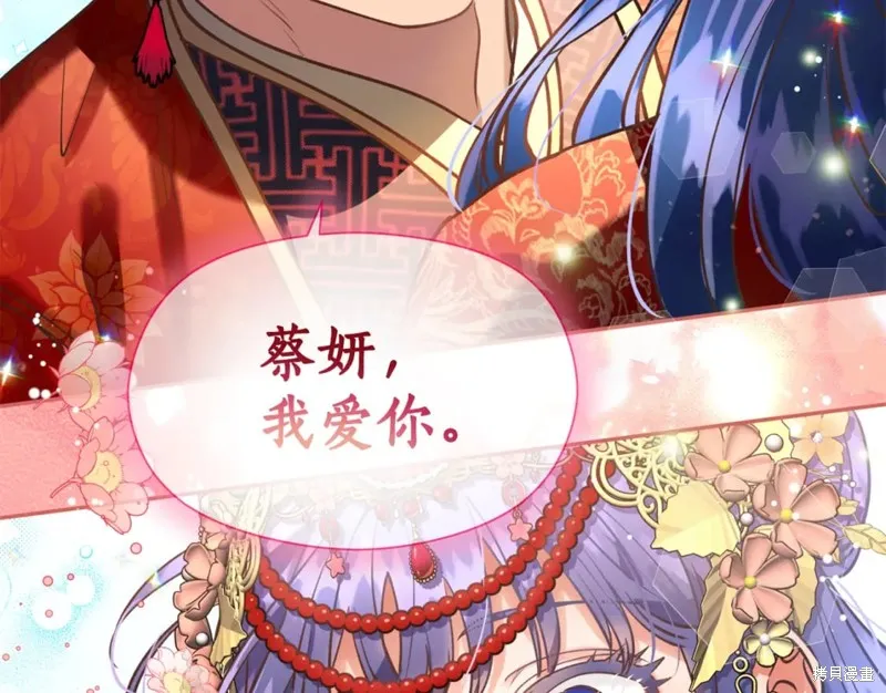 第100话 第186页
