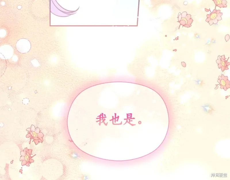 第100话 第190页