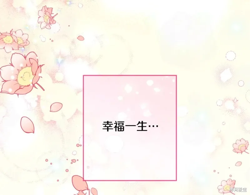 第100话 第191页