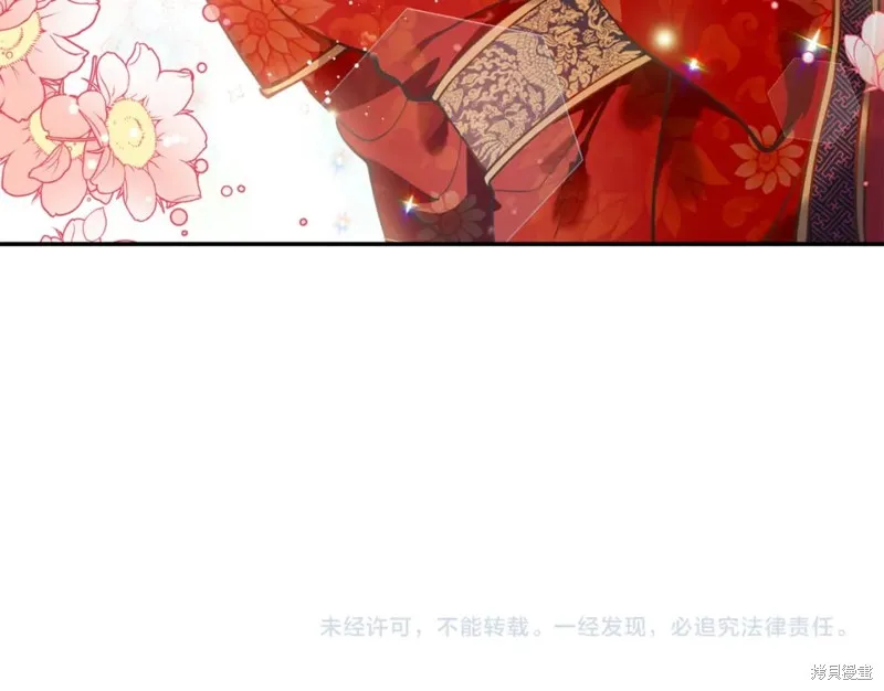 第100话 第194页