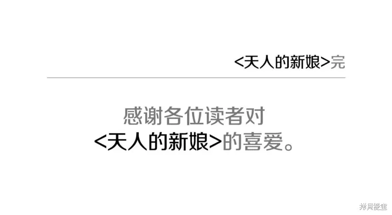 第100话 第196页
