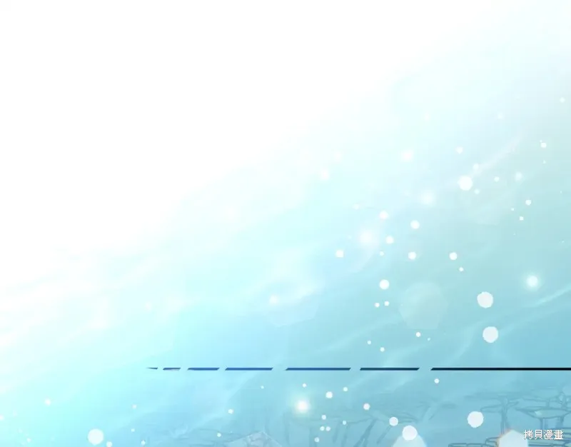 第99话 第5页