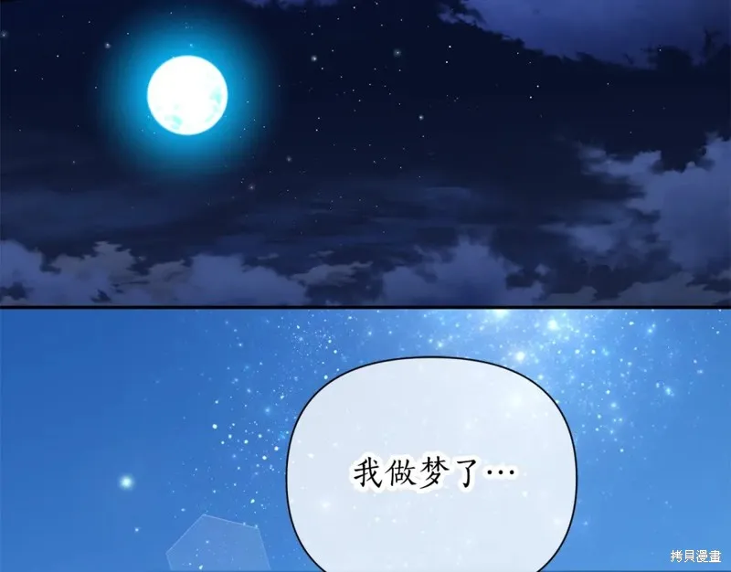 第99话 第12页