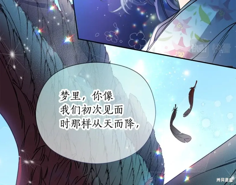 第99话 第14页