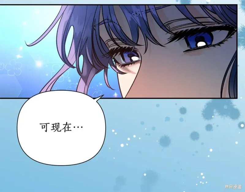 第99话 第21页