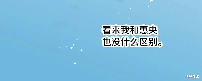 第99话 第22页