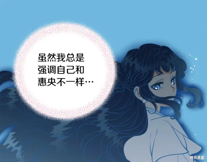 第99话 第23页