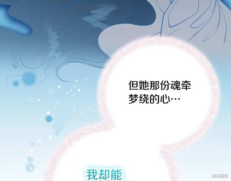 第99话 第24页