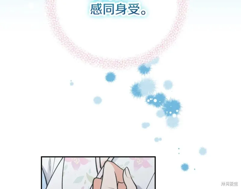 第99话 第25页