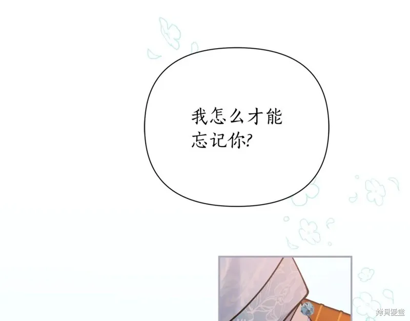 第99话 第27页
