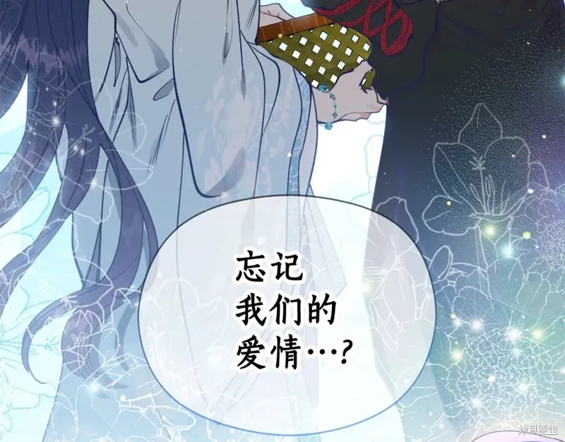 第99话 第30页