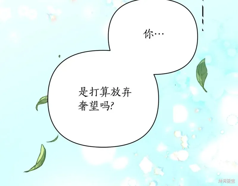 第99话 第39页