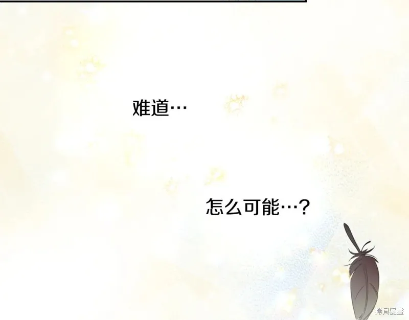 第99话 第43页