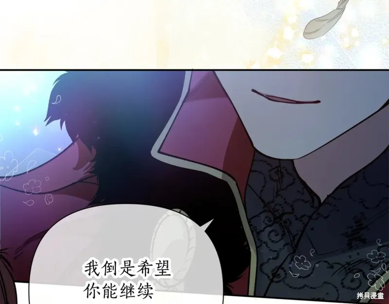 第99话 第44页