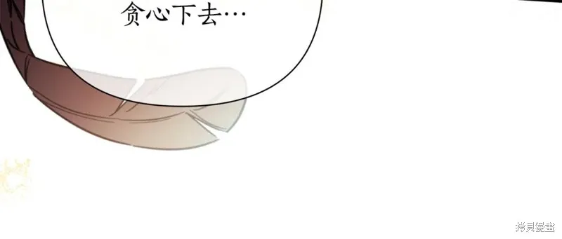 第99话 第45页
