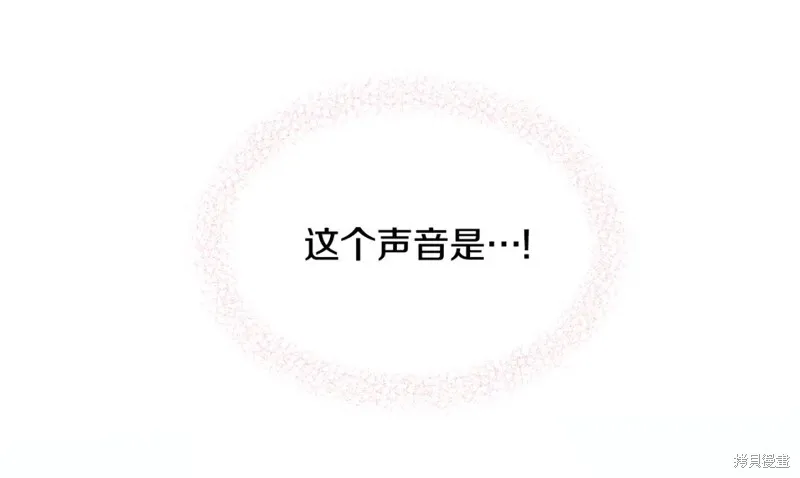第99话 第46页