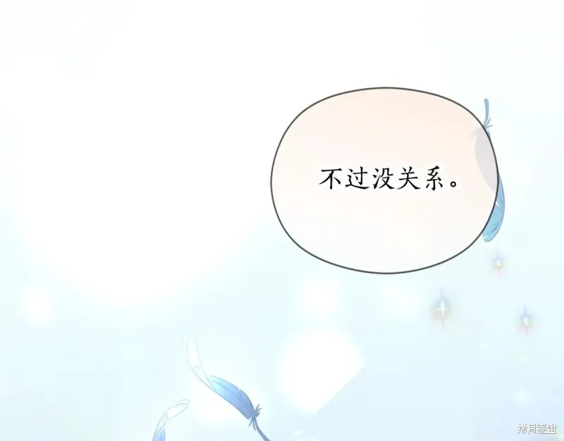 第99话 第47页