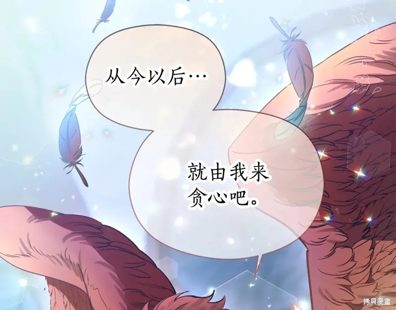 第99话 第48页