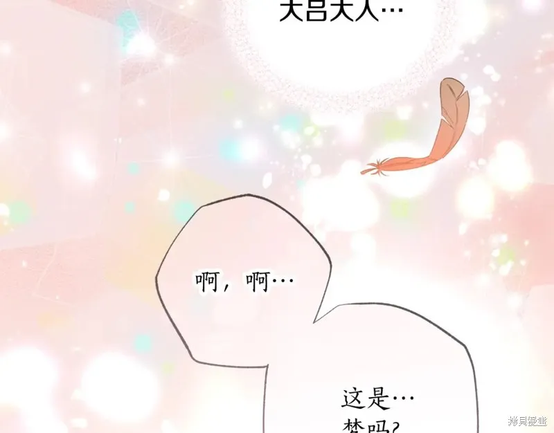 第99话 第55页