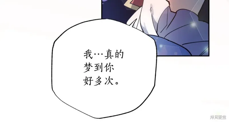 第99话 第58页