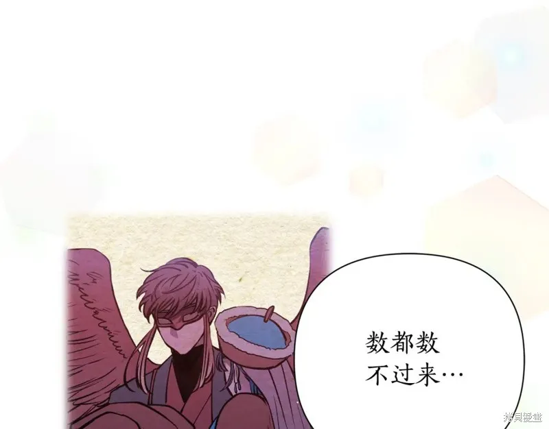 第99话 第59页