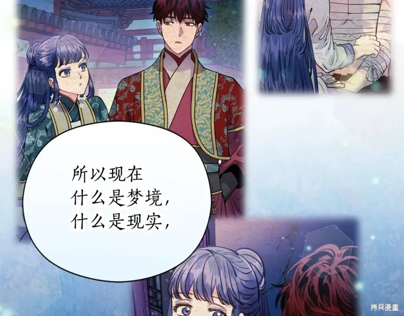第99话 第61页