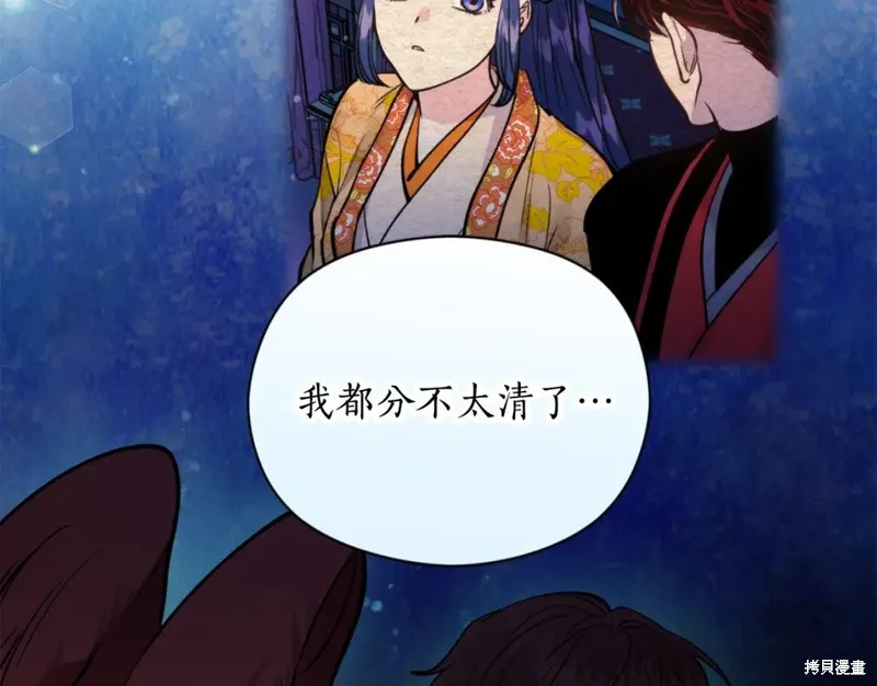 第99话 第62页