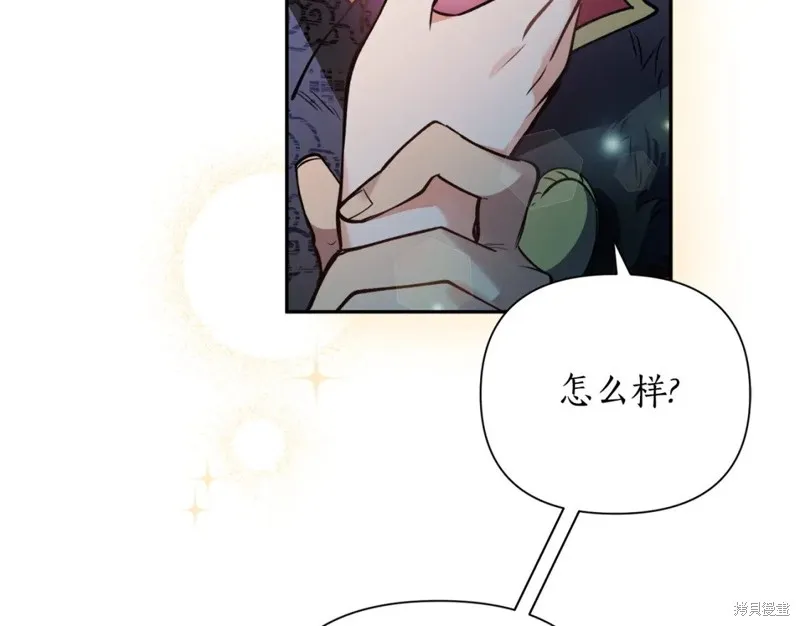 第99话 第69页