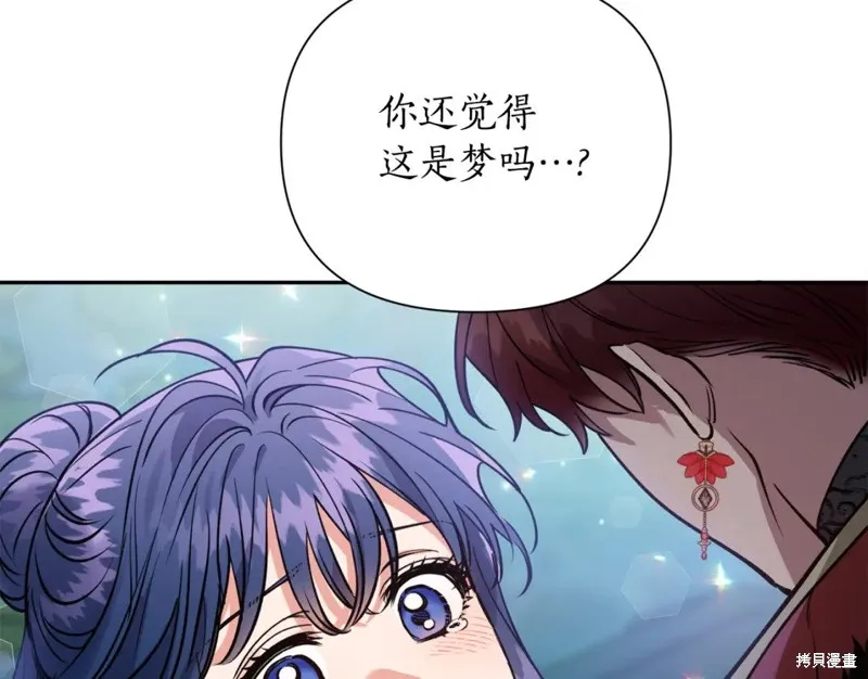 第99话 第70页