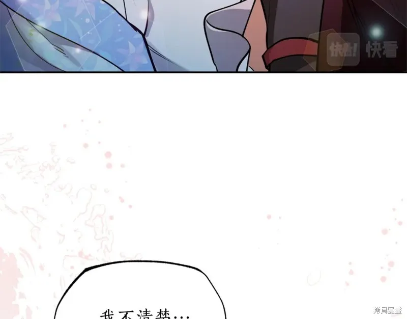 第99话 第72页