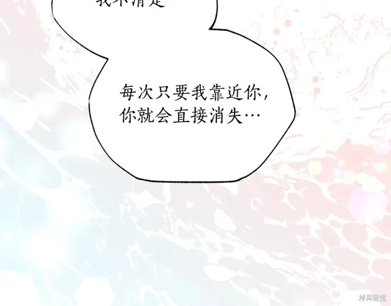 第99话 第73页